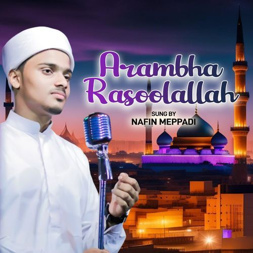 Arambha Rasoolallah