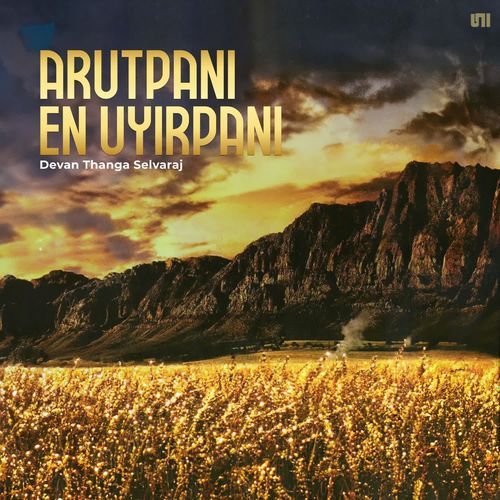 Arutpaniye Enthan Uyirpaniye - Performance Track