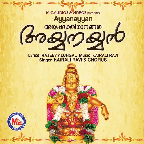 Pandalathu Daasanaayi
