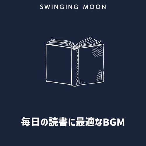 Muted Rhythms of Thought