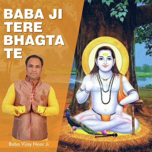 Baba Ji Tere Bhagta Te 