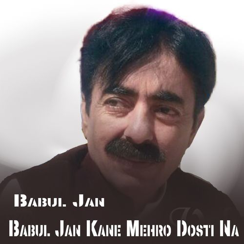 Babul Jan Kane Mehro Dosti Na