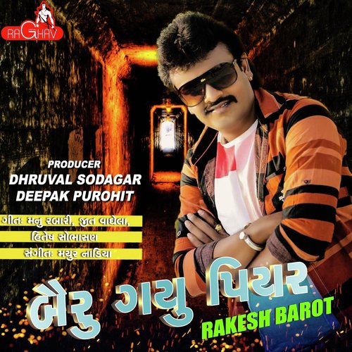 Bairu Gayu Piyar_poster_image