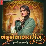 Banduko Na Fayring (Parne Ladakvayo)