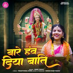 Bare Hanw Diya Baati