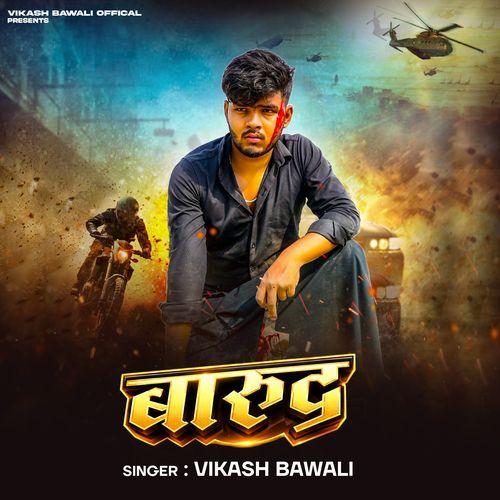 Barud cover art