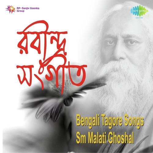 Bengali Tagore Songs Sm Malati Ghoshal