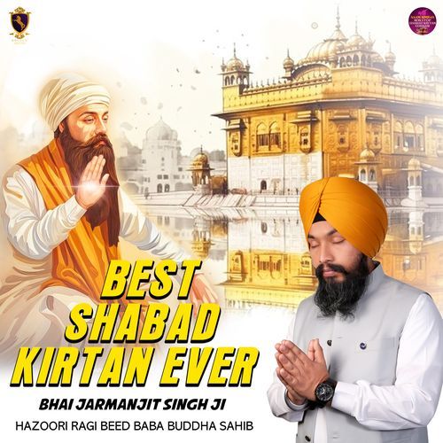 Japeo Jin Arjan Dev Guru