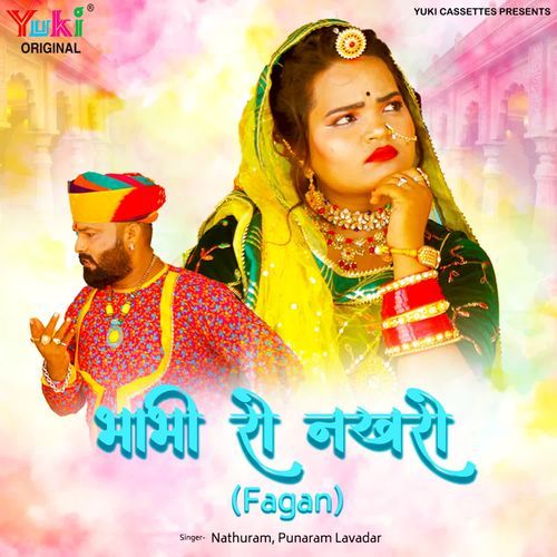 Bhabhi Ro Nakhro - Fagan