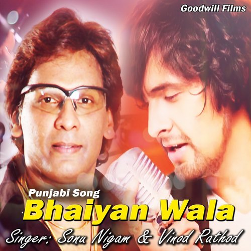 Bhaiyan Wala (Punjabi Song)