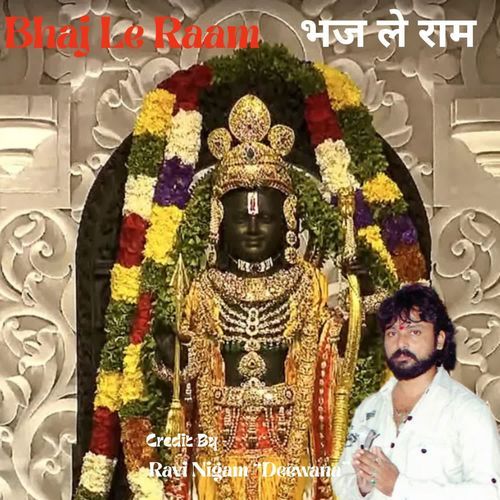 Bhaj Le Raam