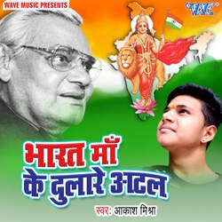 Bharat Maa Ke Dulare Atal-BQAzdiFgYEA