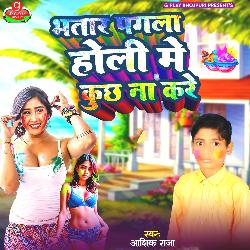 Bhatar Pagla Holi Me Kuch Na Kare-AD4MAzthBFU