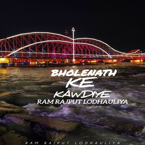 Bholenath Ke Kawdiye