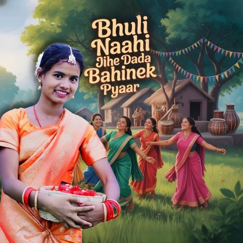 Bhuli Naahi Jihe Dada Bahinek Pyaar