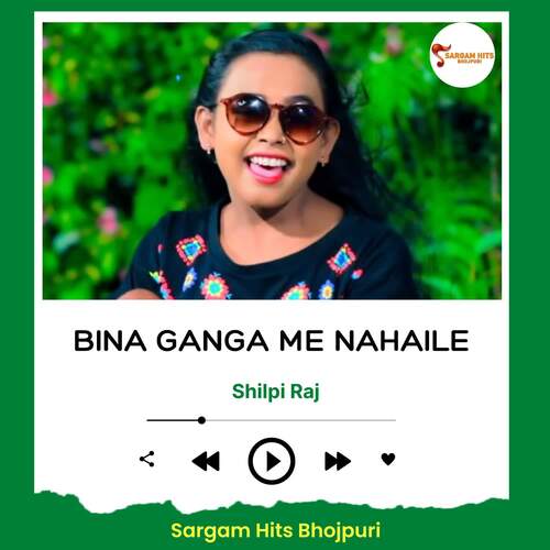 Bina Ganga Me Nahaile