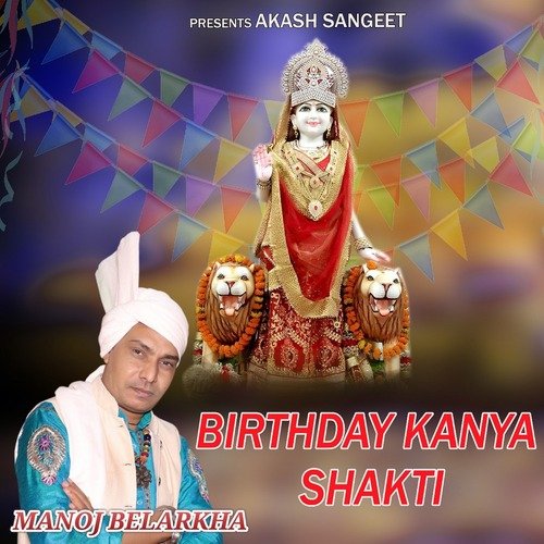 Birthday Kanya Shakti