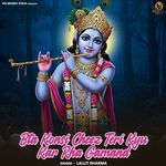 Bta Konsi Cheez Teri Kyu Kar Rha Gamand