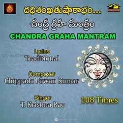 CHANDRA GRAHA MANTRAM-Bj49Wj5AdUE