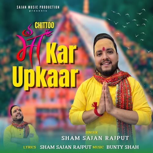CHITTOO MAA KAR UPKAAR