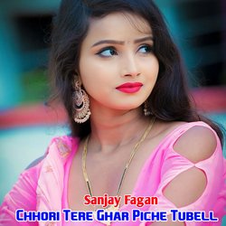 Chhori Tere Ghar Piche Tubell-HzEBZjVvUmo