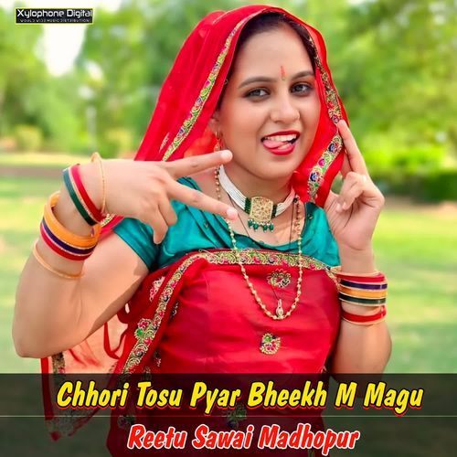 Chhori Tosu Pyar Bheekh M Magu