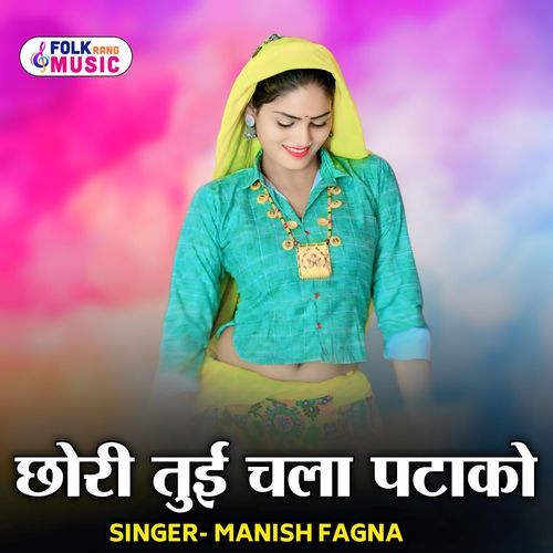 Chhori Tui Chla Patako