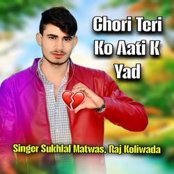 Chori Teri Ko Aati K Yad-GTlaHEYEfVg