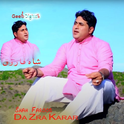 Da Zra Karar