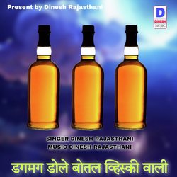 Dagmag Dole Bottle Whisky Wali-BwYHYTpkW1Q