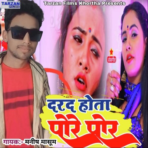Darad Hota Pore Por