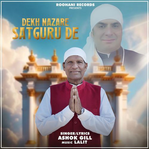 Dekh Nazare Satguru De