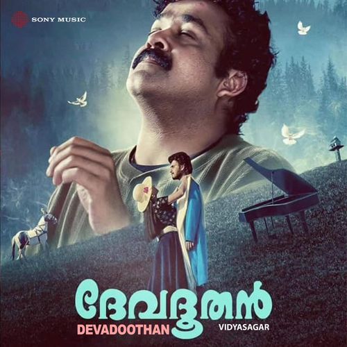 Poove Poove-okv tunes