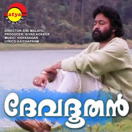 Devadoothan (Original Motion Picture Soundtrack)