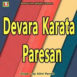 Devara Karata Paresan-HyIhBz8BD1g