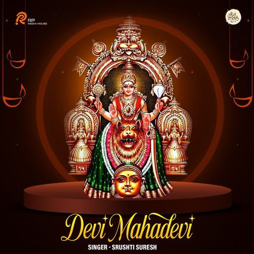 Devi Mahadevi