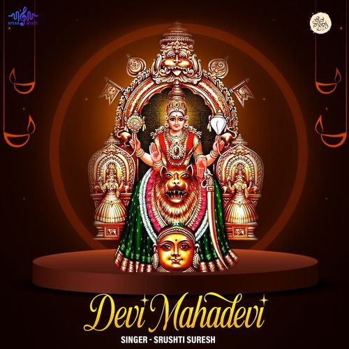 Devi Mahadevi