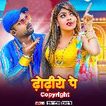 Dhodhiye Pe Copyright