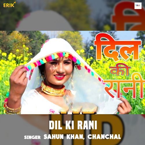 Dil Ki Rani (Studio)