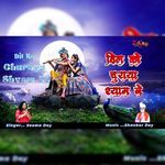 Dil Ko Churaya Shyam Ne