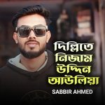 Dillite Nizam Uddin Auliya