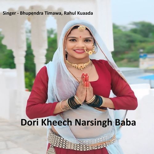 Dori Kheech Narsingh Baba