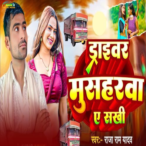 Driver Musharwa Ye Sakhi