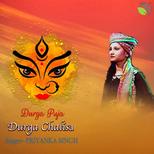 Durga Chalisa - Durga Puja