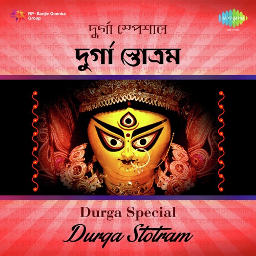 Joy Joy Durge Durgatiharini - Durga Stotra