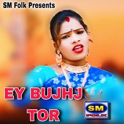 EY BUJHJ TOR-MxIdYjUFb2I