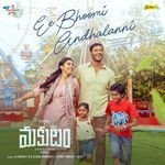 Ee Bhoomi Endhalani (From "MAKUTAM")