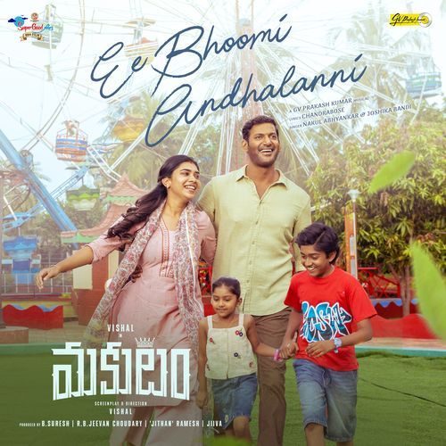 Ee Bhoomi Endhalani (From "MAKUTAM")