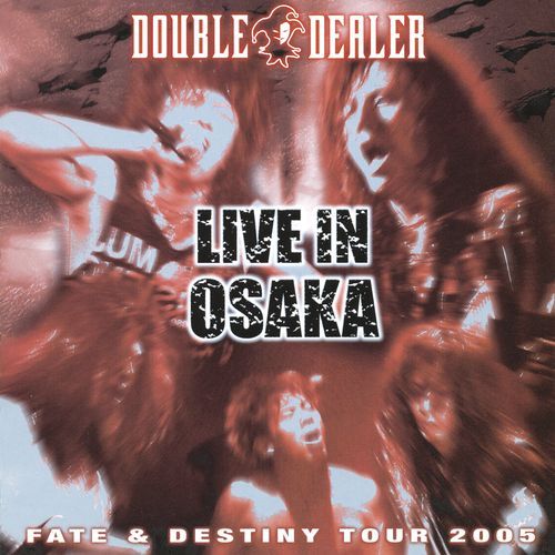 DEEP BLUE SKY (2005 Live)