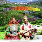 Fulduwe Chugandi Kunni Heri Daeshna